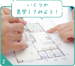 資料で比較